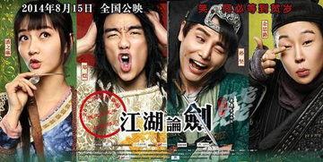 国产三级古装在线电影,揭秘国产三级古装在线电影的奇幻世界