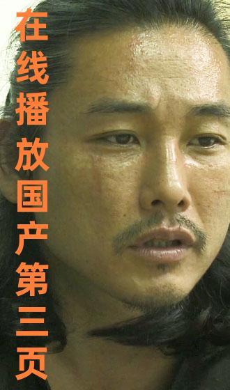 国产第3页,第三页精彩内容概览